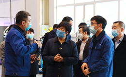 省工信廳副廳長(zhǎng)郝莉笑一行蒞臨英萊科技調(diào)研指導(dǎo)