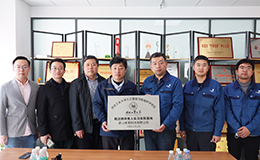 河北工業(yè)大學(xué)“校企協(xié)同育人實(shí)習(xí)實(shí)踐基地”落戶(hù)英萊科技