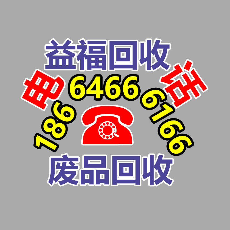 廣州二手電纜回收公司：野餐垃圾該怎樣分類(lèi)？來(lái)看看簡(jiǎn)單易學(xué)