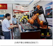 【驚艷亮相】第21屆北京·埃森焊接與切割展覽會