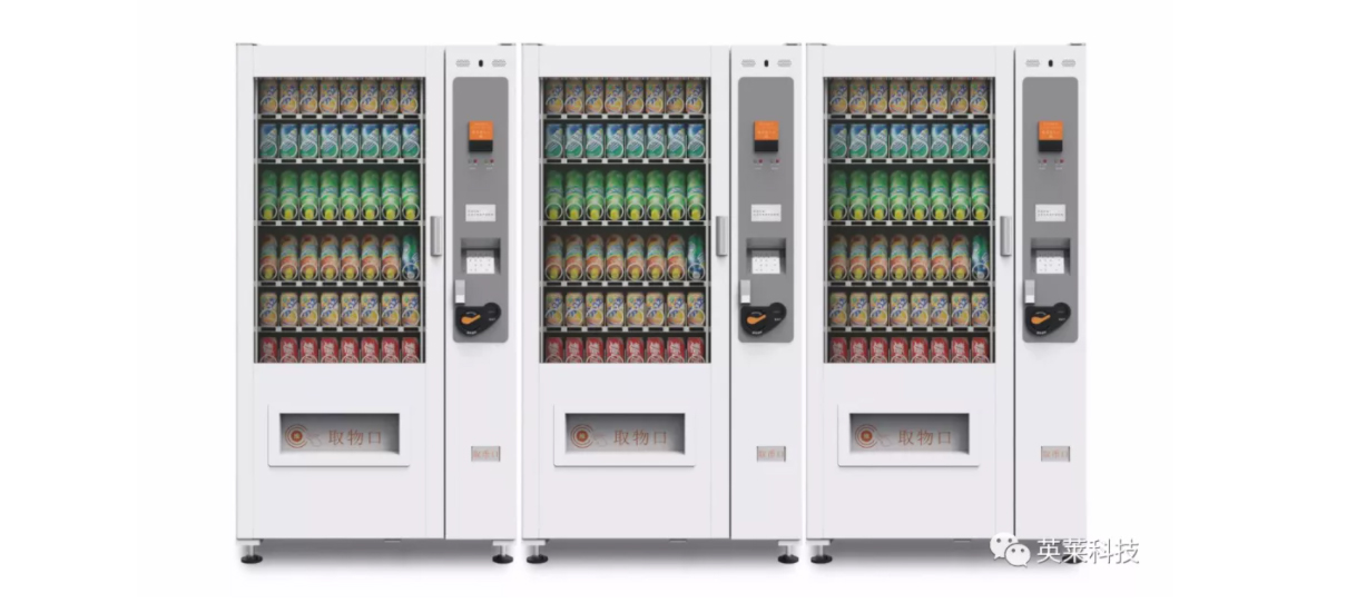 案例 | 英萊激光視覺(jué)焊縫跟蹤系統(tǒng)助力自動(dòng)販?zhǔn)蹤C(jī)箱體柔性化生產(chǎn)