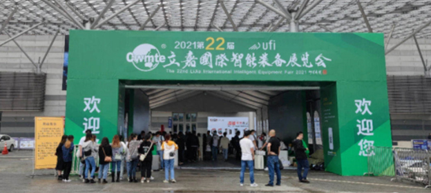 【展會進行時】英萊科技亮相重慶立嘉國際智能裝備展！